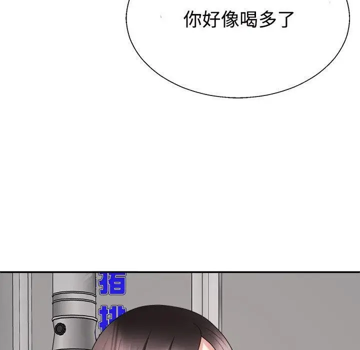 漫画《不同寻常的爱》第32话第32张图