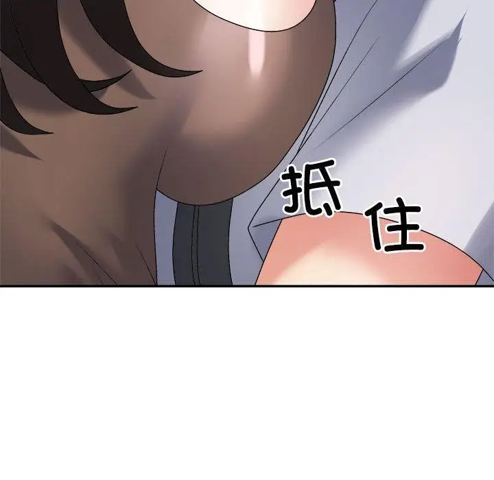 漫画《不同寻常的爱》第32话第59张图