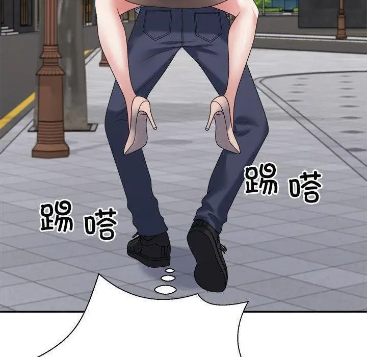漫画《不同寻常的爱》第32话第80张图