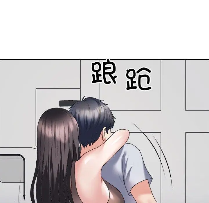 漫画《不同寻常的爱》第32话第86张图