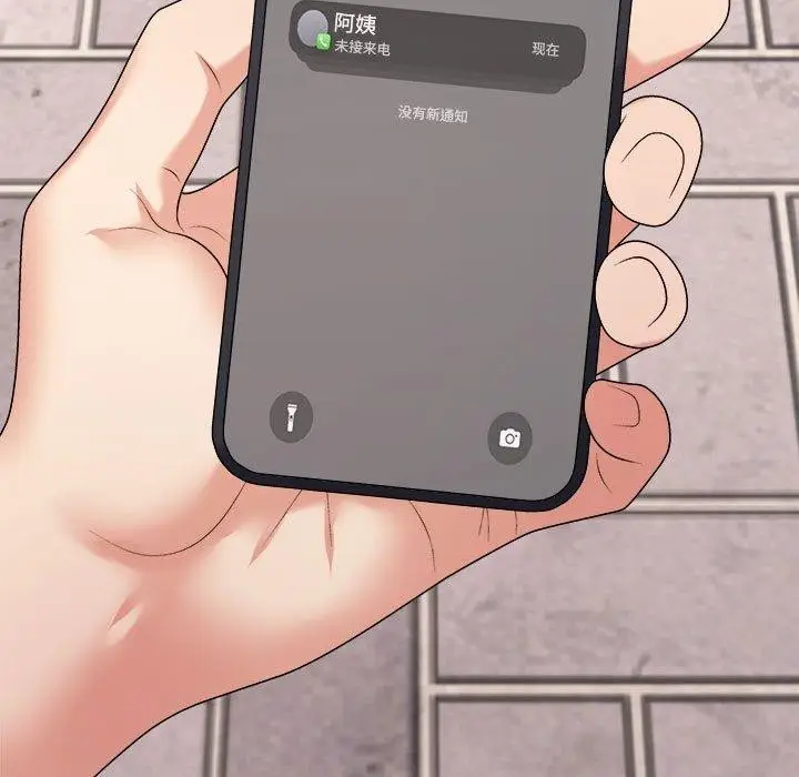 漫画《不同寻常的爱》第32话第9张图