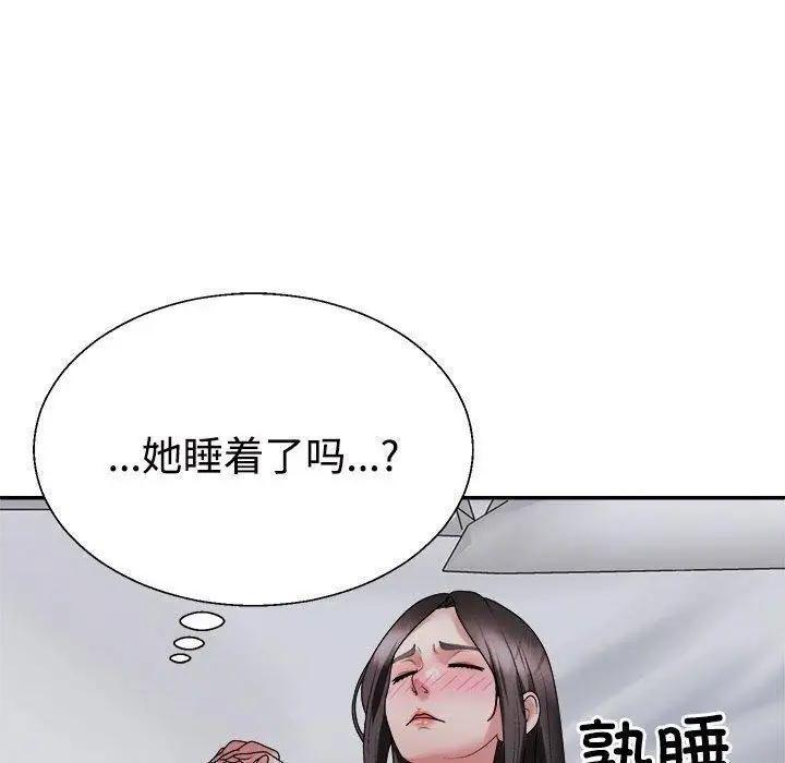 漫画《不同寻常的爱》第32话第97张图