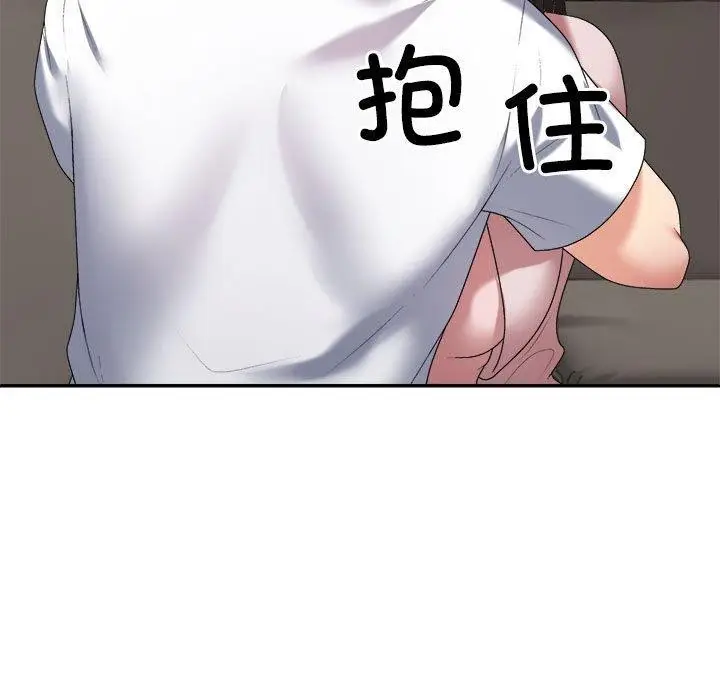漫画《不同寻常的爱》第36话第101张图