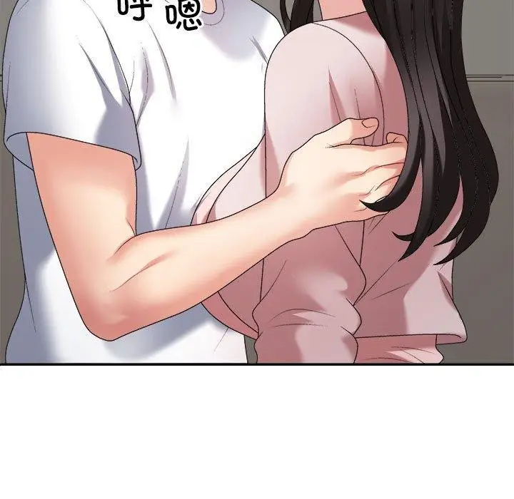 漫画《不同寻常的爱》第36话第103张图