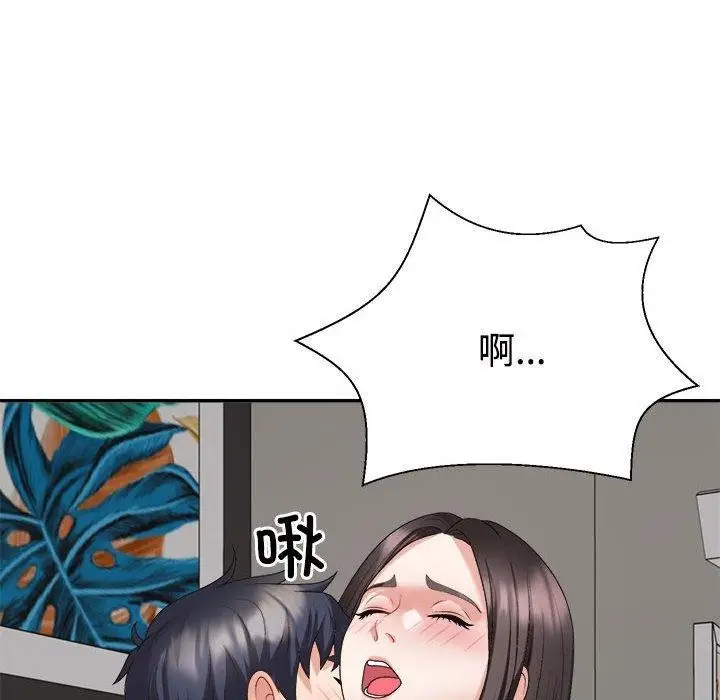 漫画《不同寻常的爱》第36话第104张图