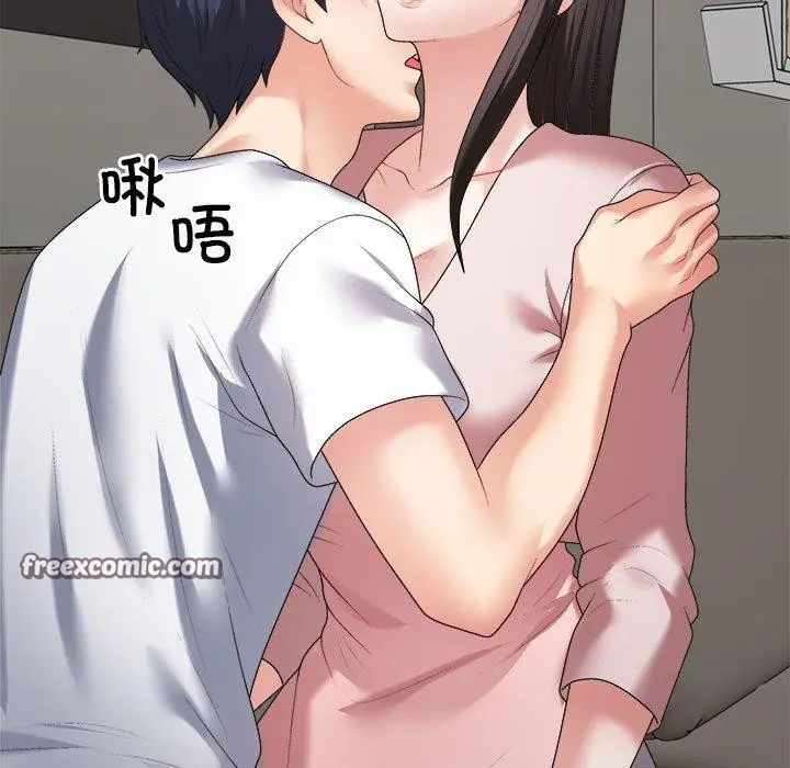 漫画《不同寻常的爱》第36话第105张图