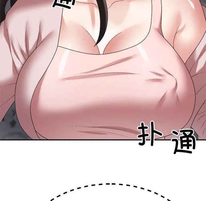 漫画《不同寻常的爱》第36话第110张图