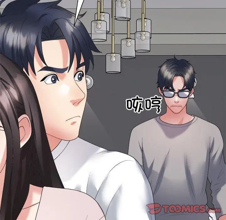 漫画《不同寻常的爱》第36话第12张图