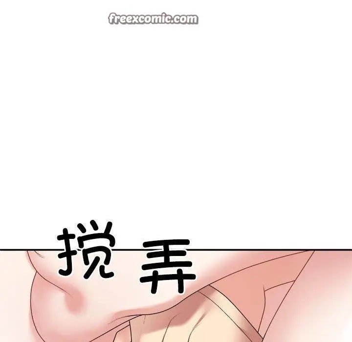 漫画《不同寻常的爱》第36话第135张图