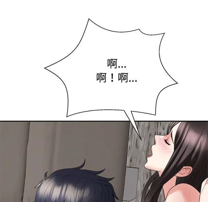 漫画《不同寻常的爱》第36话第137张图