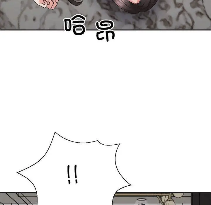 漫画《不同寻常的爱》第36话第142张图