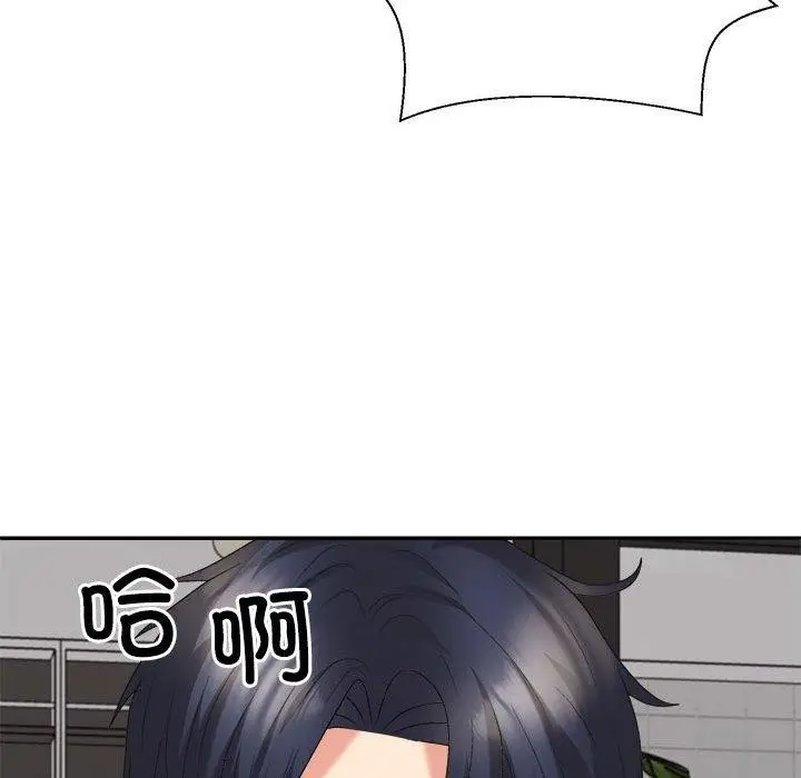 漫画《不同寻常的爱》第36话第158张图