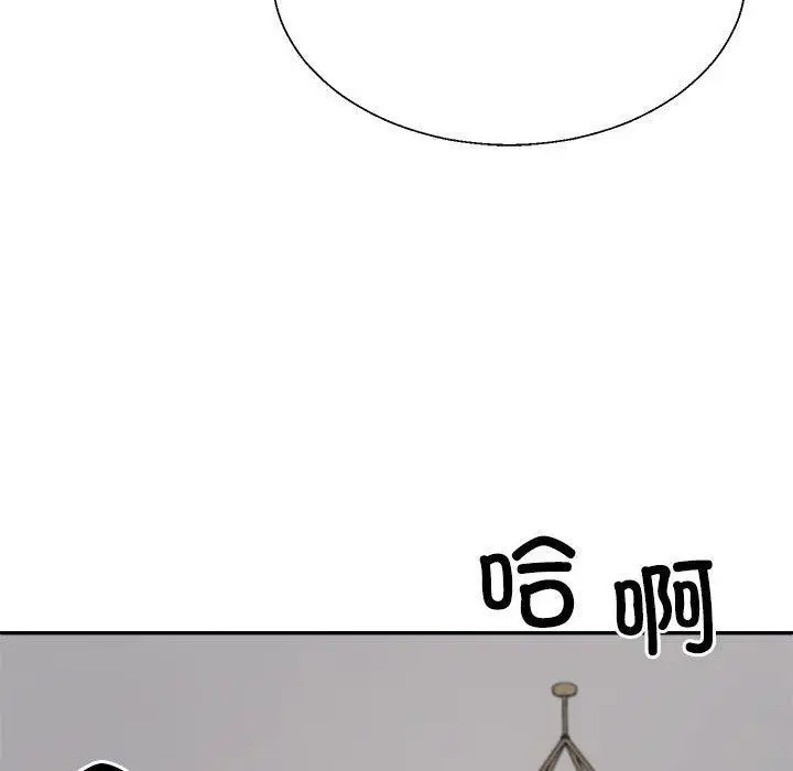 漫画《不同寻常的爱》第36话第171张图