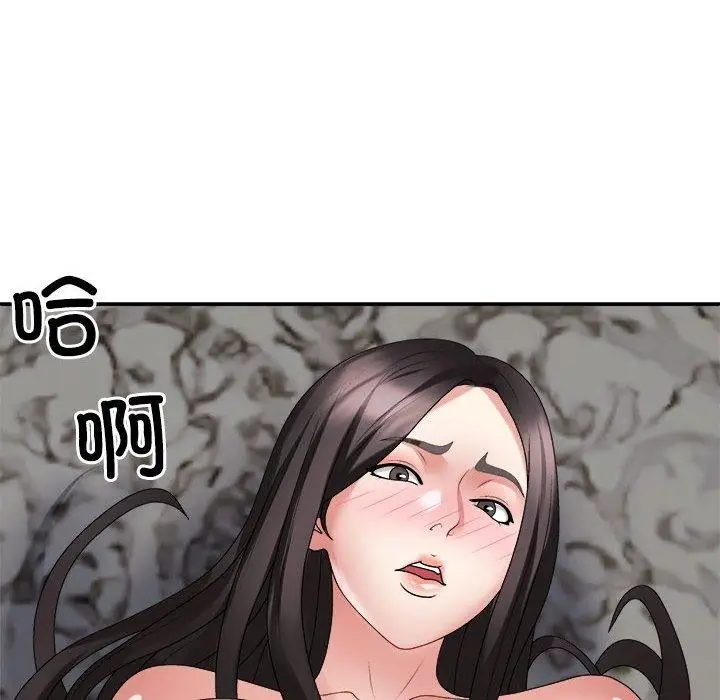 漫画《不同寻常的爱》第36话第174张图