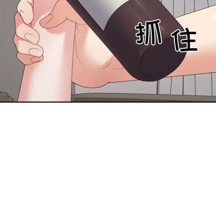 漫画《不同寻常的爱》第36话第33张图