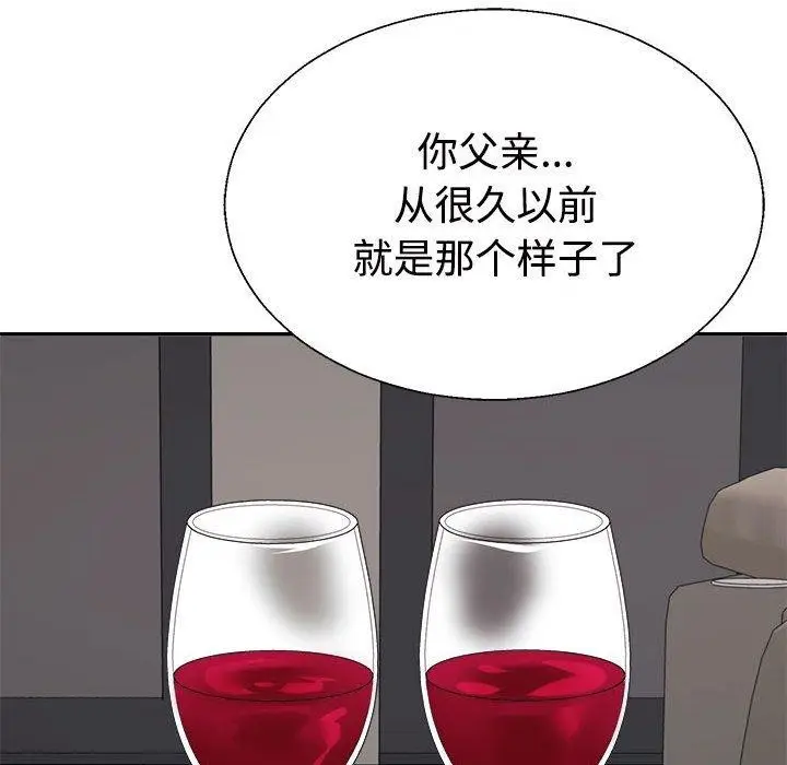 漫画《不同寻常的爱》第36话第37张图