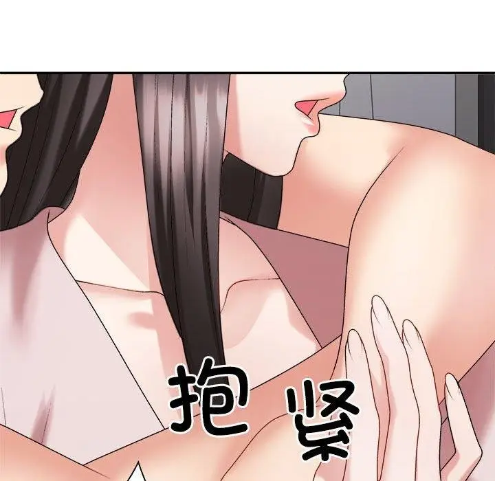 漫画《不同寻常的爱》第36话第56张图