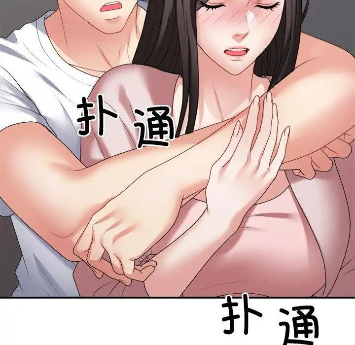 漫画《不同寻常的爱》第36话第59张图
