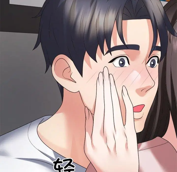 漫画《不同寻常的爱》第36话第61张图