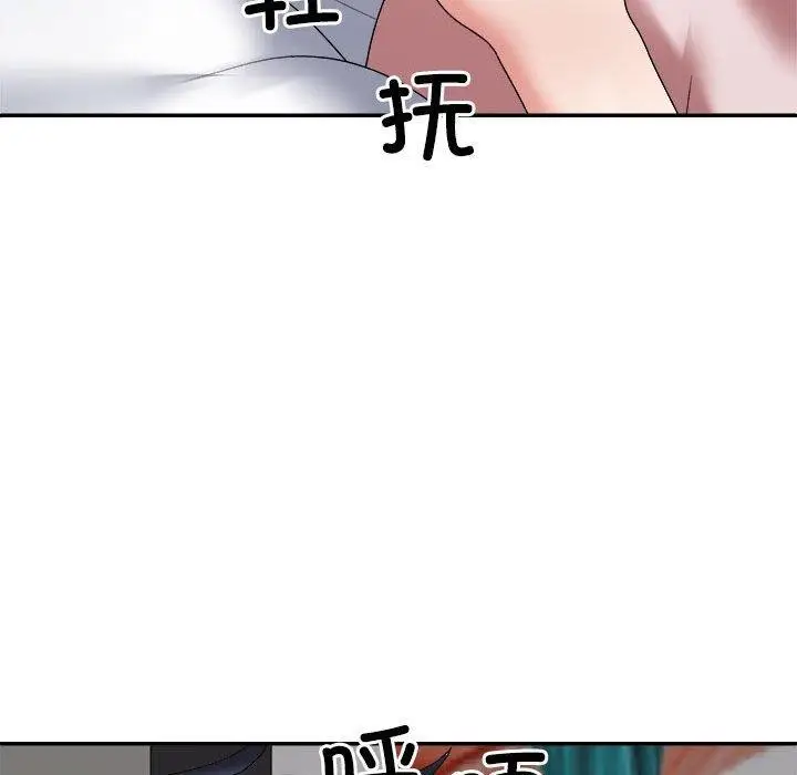 漫画《不同寻常的爱》第36话第62张图