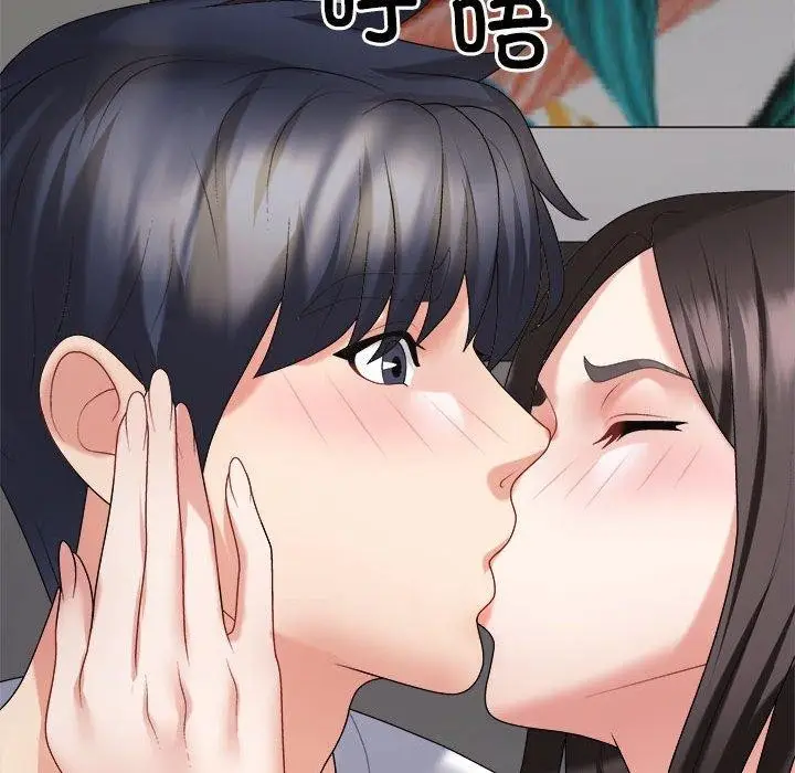 漫画《不同寻常的爱》第36话第63张图