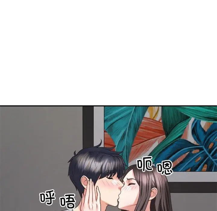 漫画《不同寻常的爱》第36话第65张图