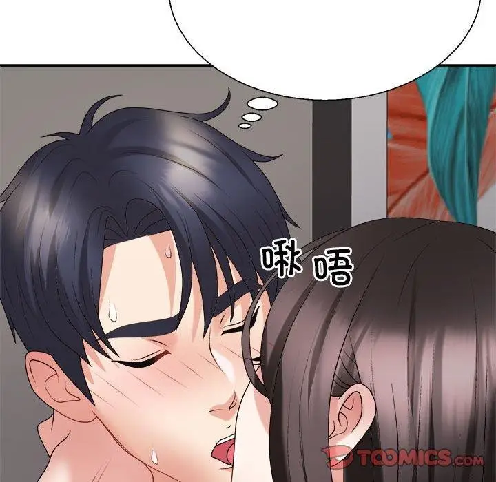 漫画《不同寻常的爱》第36话第68张图