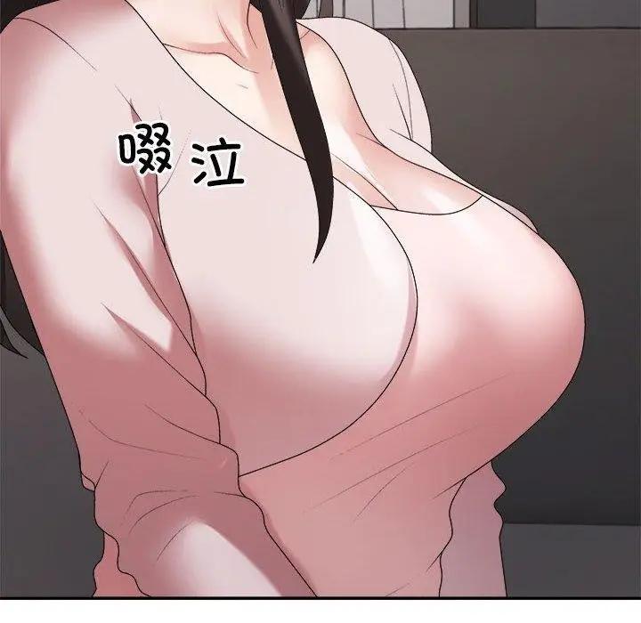 漫画《不同寻常的爱》第36话第97张图