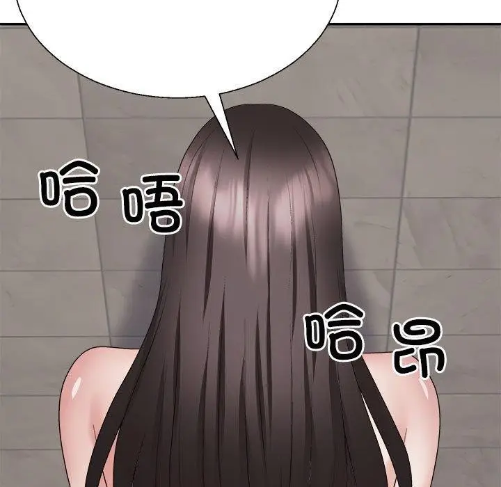 漫画《不同寻常的爱》第37话第100张图