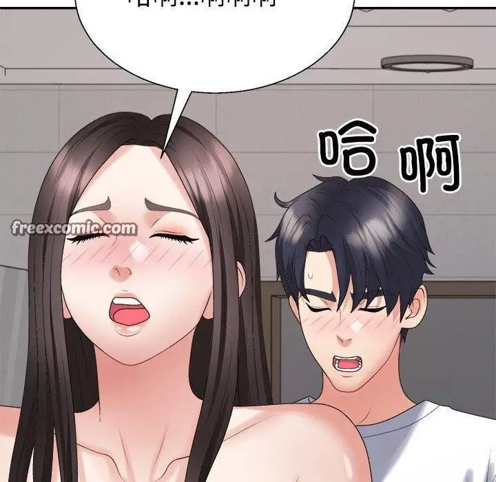 漫画《不同寻常的爱》第37话第105张图