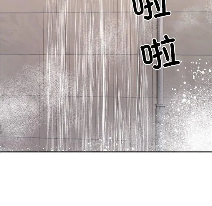 漫画《不同寻常的爱》第37话第110张图