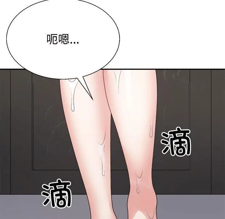 漫画《不同寻常的爱》第37话第144张图
