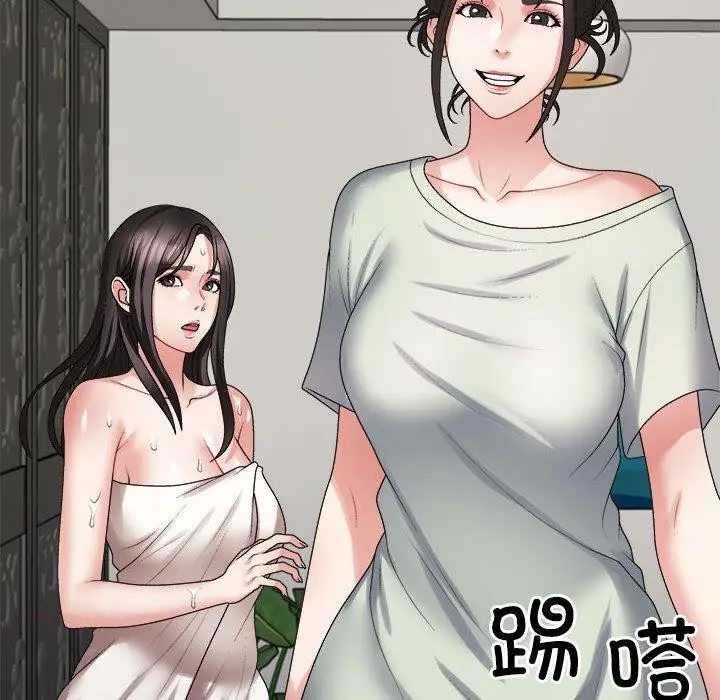 漫画《不同寻常的爱》第37话第149张图