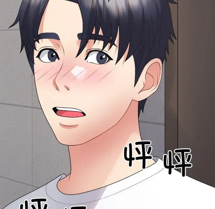漫画《不同寻常的爱》第37话第156张图
