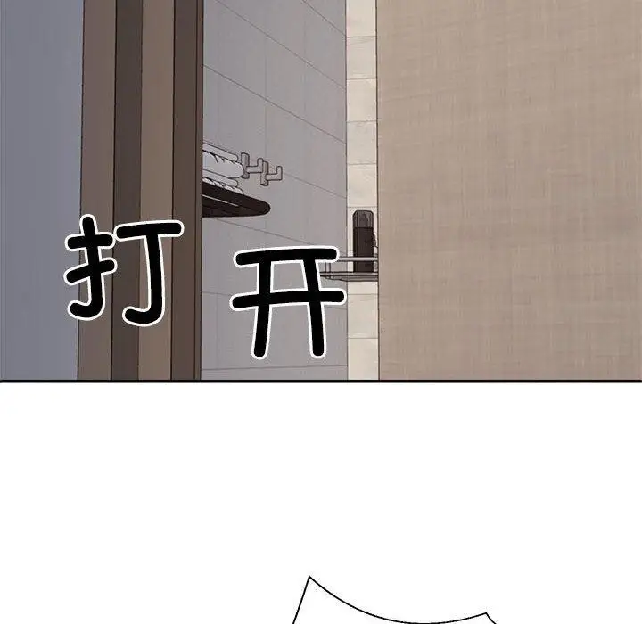 漫画《不同寻常的爱》第37话第161张图