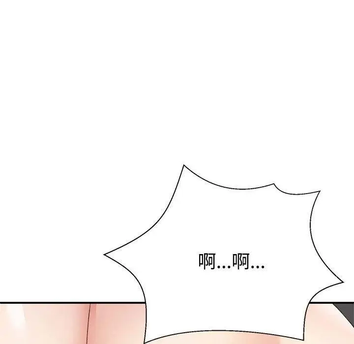 漫画《不同寻常的爱》第37话第27张图