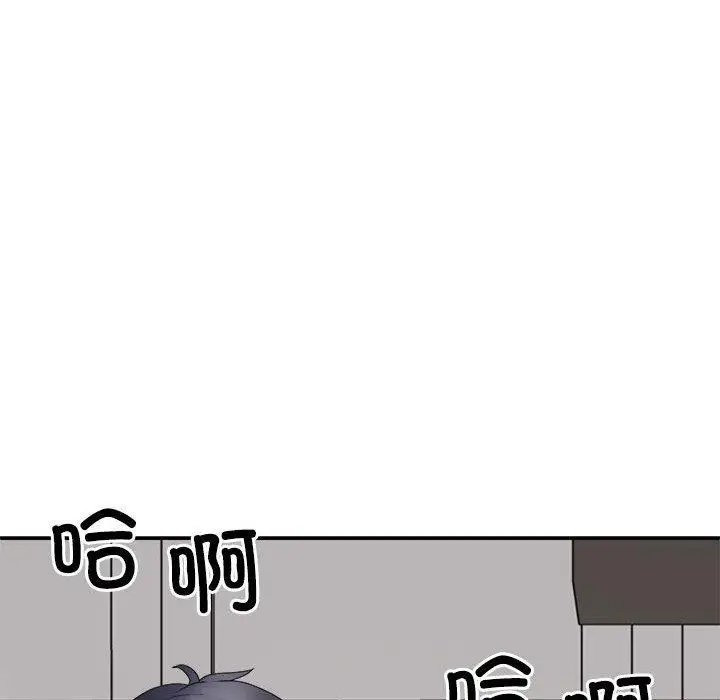 漫画《不同寻常的爱》第37话第34张图