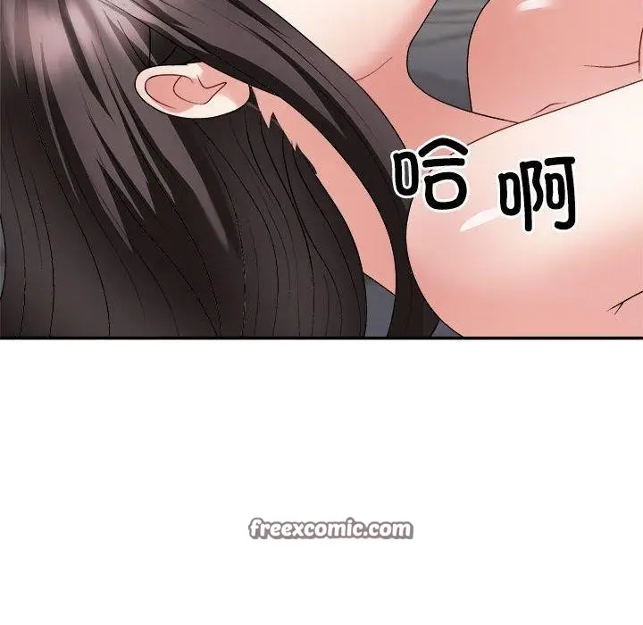 漫画《不同寻常的爱》第37话第45张图