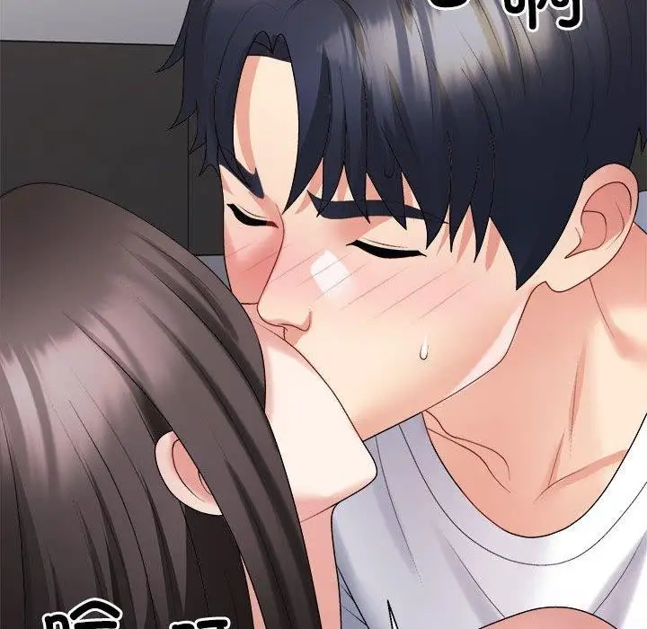 漫画《不同寻常的爱》第37话第49张图