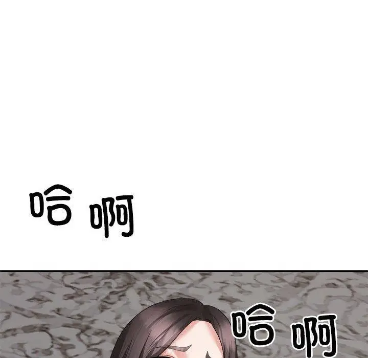 漫画《不同寻常的爱》第37话第55张图