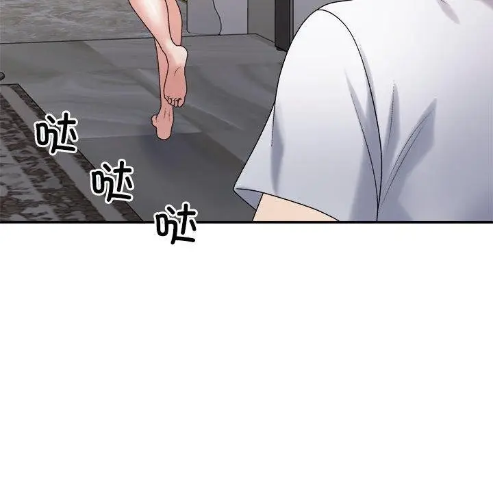 漫画《不同寻常的爱》第37话第64张图