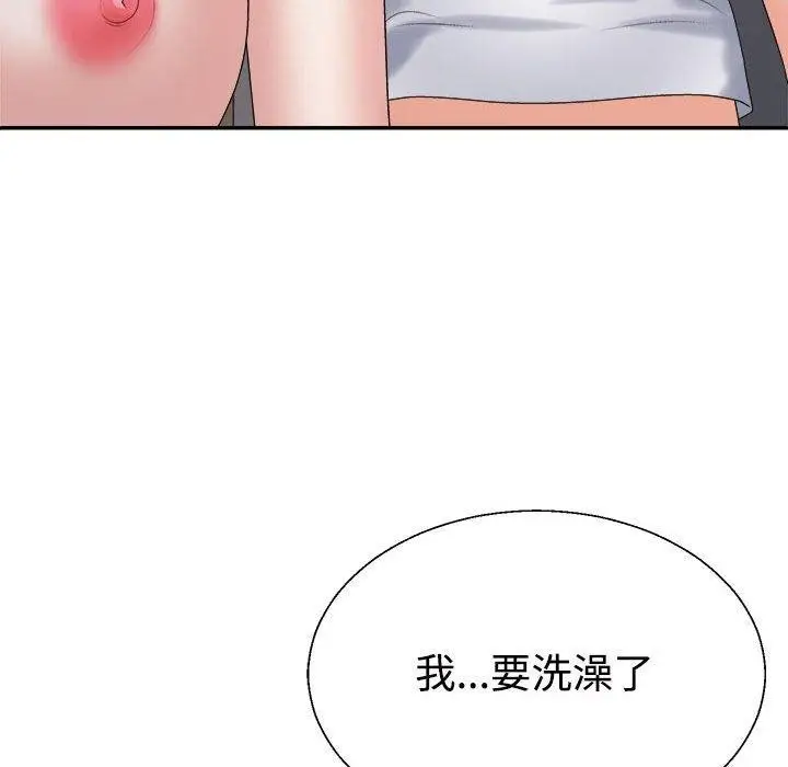 漫画《不同寻常的爱》第37话第69张图