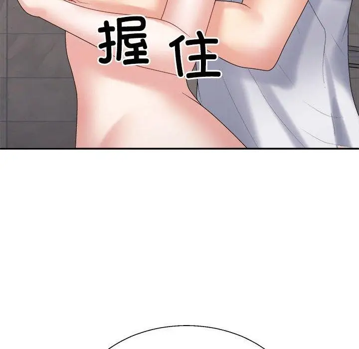 漫画《不同寻常的爱》第37话第78张图