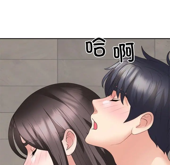 漫画《不同寻常的爱》第37话第88张图