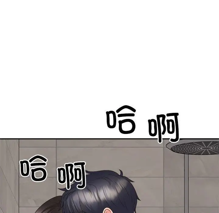 漫画《不同寻常的爱》第37话第92张图