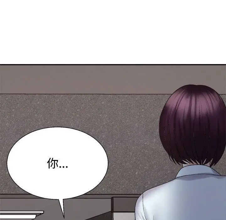 漫画《不同寻常的爱》第38话第189张图