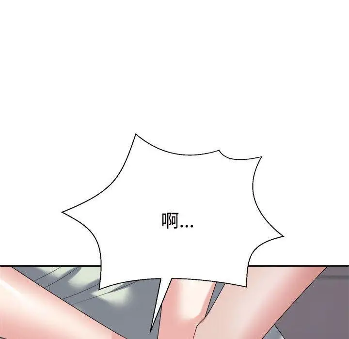 漫画《不同寻常的爱》第39话第119张图