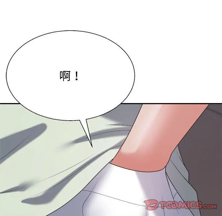 漫画《不同寻常的爱》第39话第124张图