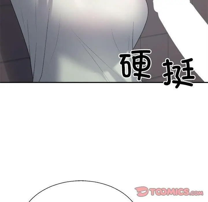 漫画《不同寻常的爱》第39话第132张图