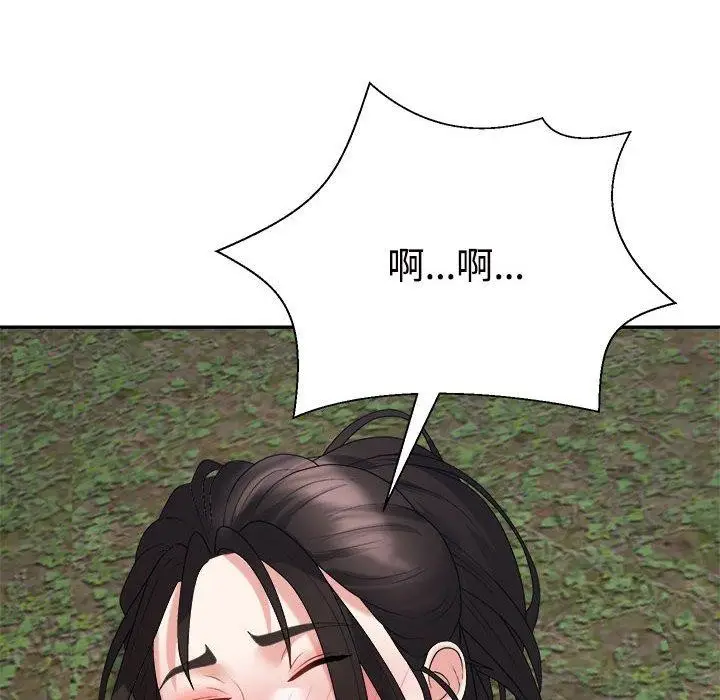 漫画《不同寻常的爱》第39话第151张图